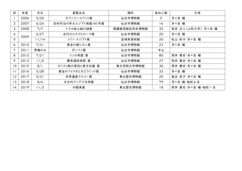 20240625-1-2_1.bmp