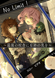 2024榴祭決定ポスター.png