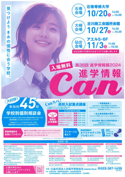 241018-1-1_1.jpg
