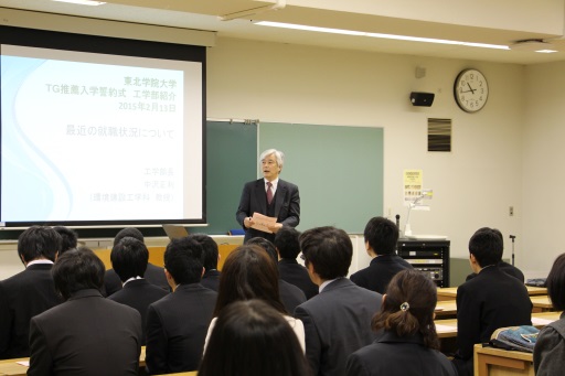 https://www.tutuji.tohoku-gakuin.ac.jp/info/content/150216-1_08.jpeg