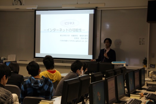 https://www.tutuji.tohoku-gakuin.ac.jp/info/content/150319-1_03.jpeg