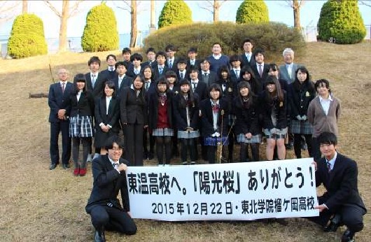 https://www.tutuji.tohoku-gakuin.ac.jp/info/content/160108-1.jpg