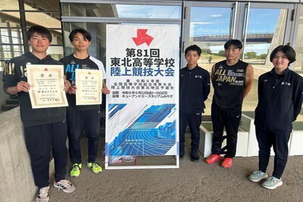 【陸上競技部】 インターハイ出場決定!