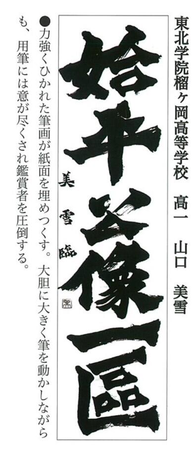 https://www.tutuji.tohoku-gakuin.ac.jp/info/content/240909-1-1.jpg