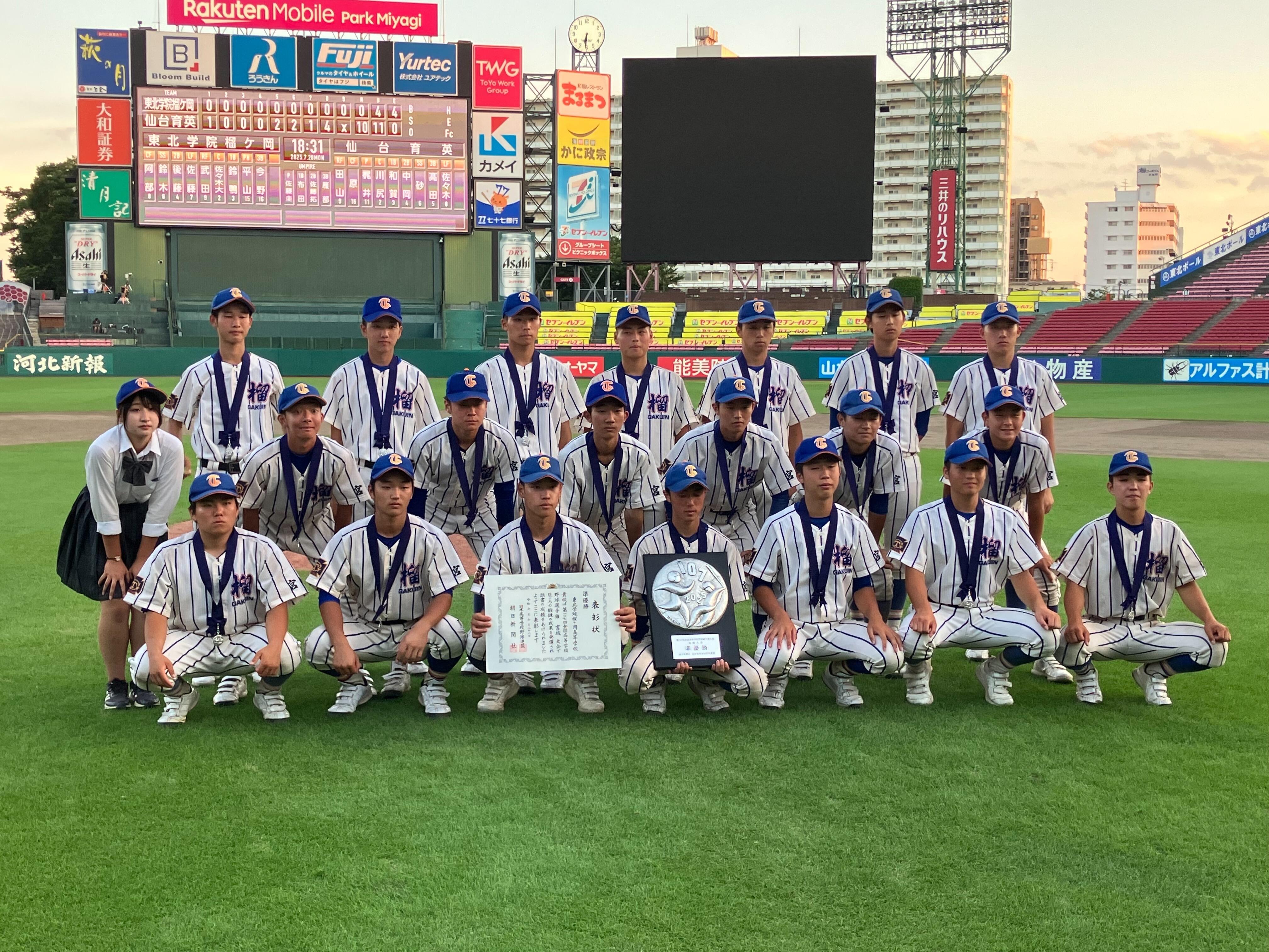 https://www.tutuji.tohoku-gakuin.ac.jp/info/content/250731-1-1.JPG