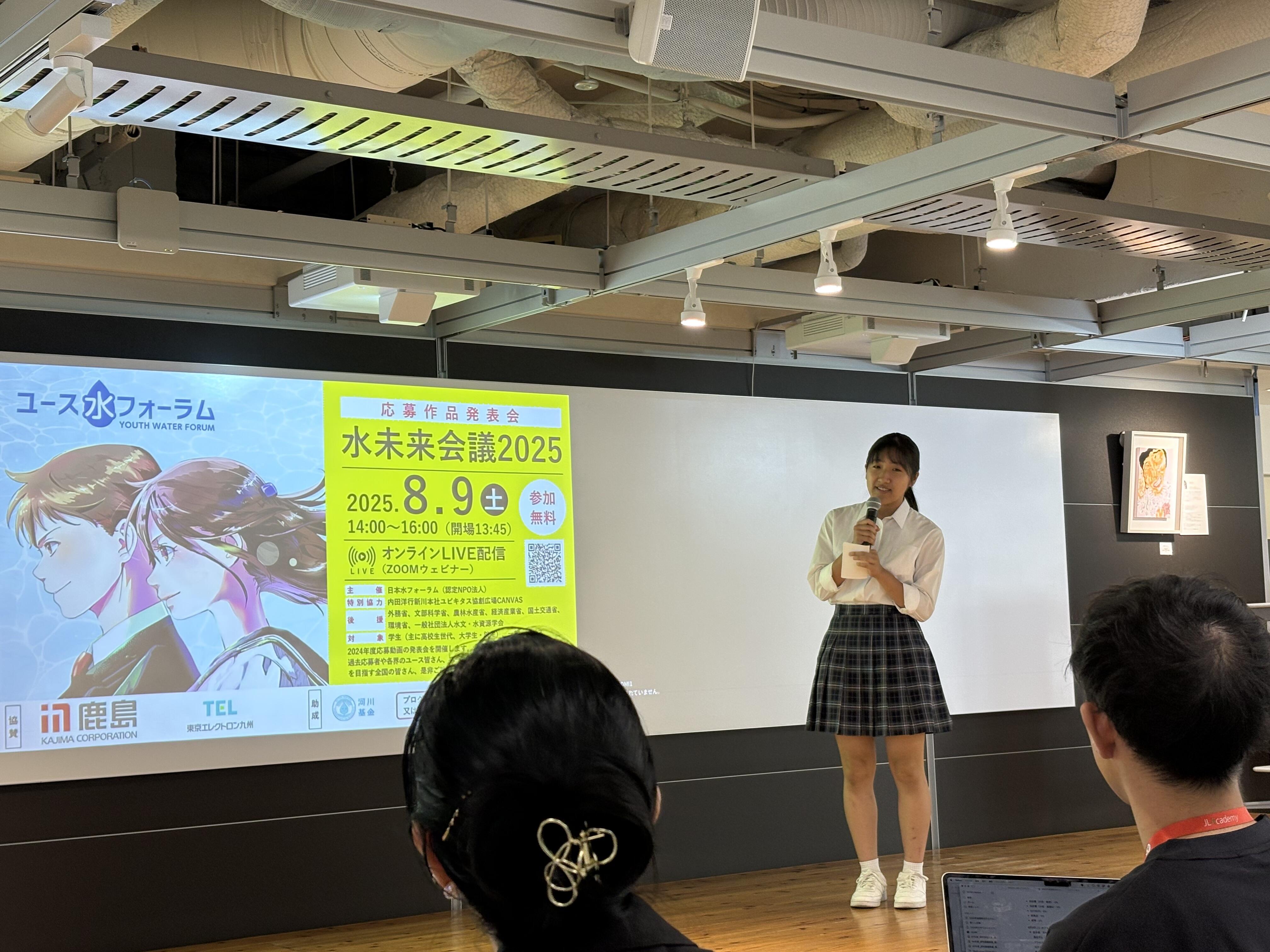 https://www.tutuji.tohoku-gakuin.ac.jp/info/content/250821-1-1.jpg