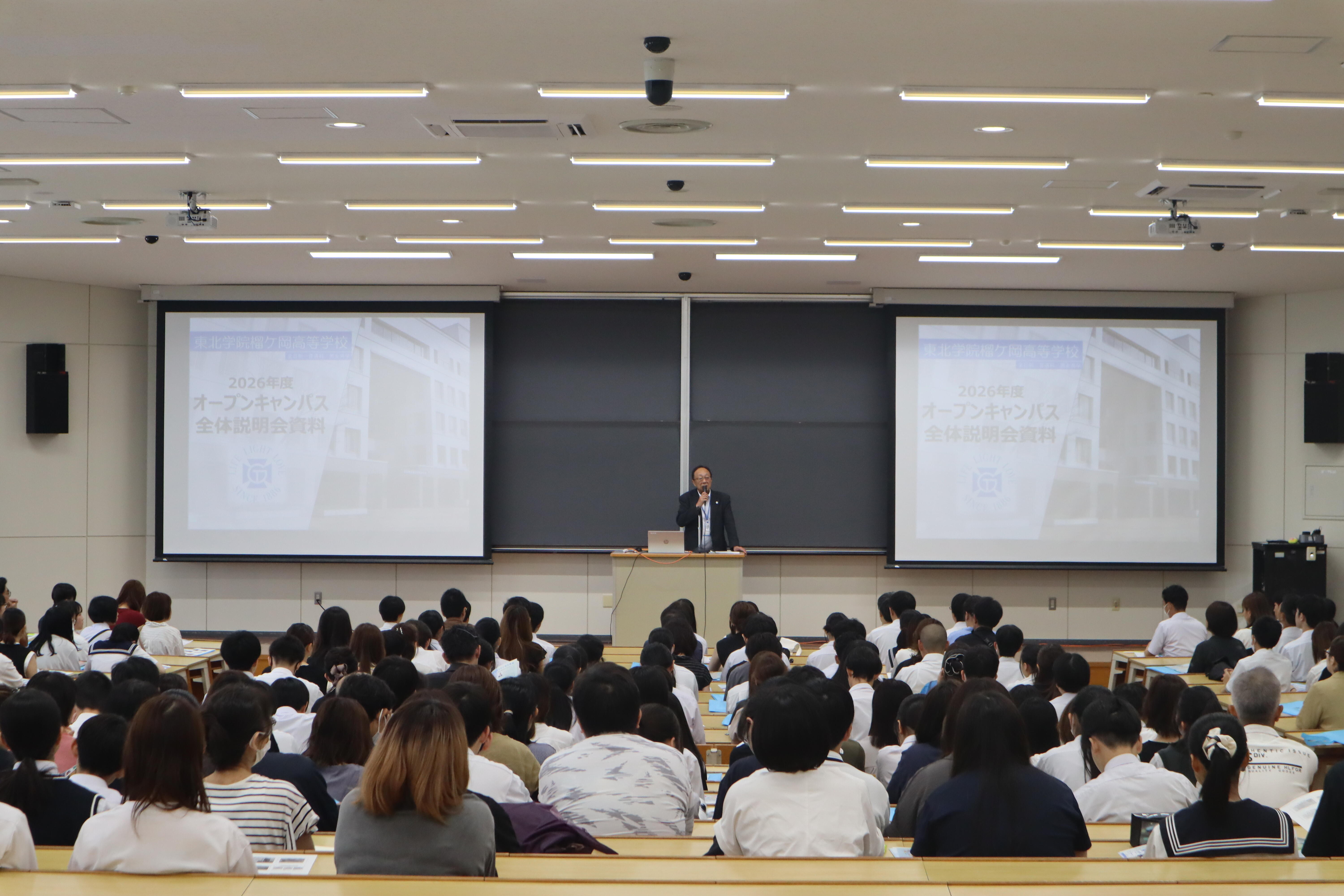 https://www.tutuji.tohoku-gakuin.ac.jp/info/content/IMG_4408.JPG