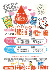 画像2.png